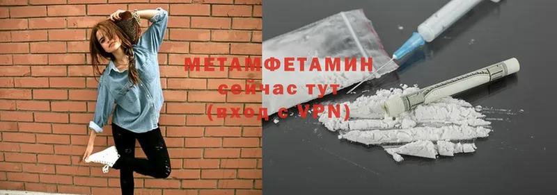 ОМГ ОМГ ССЫЛКА  Подпорожье  Первитин Methamphetamine 